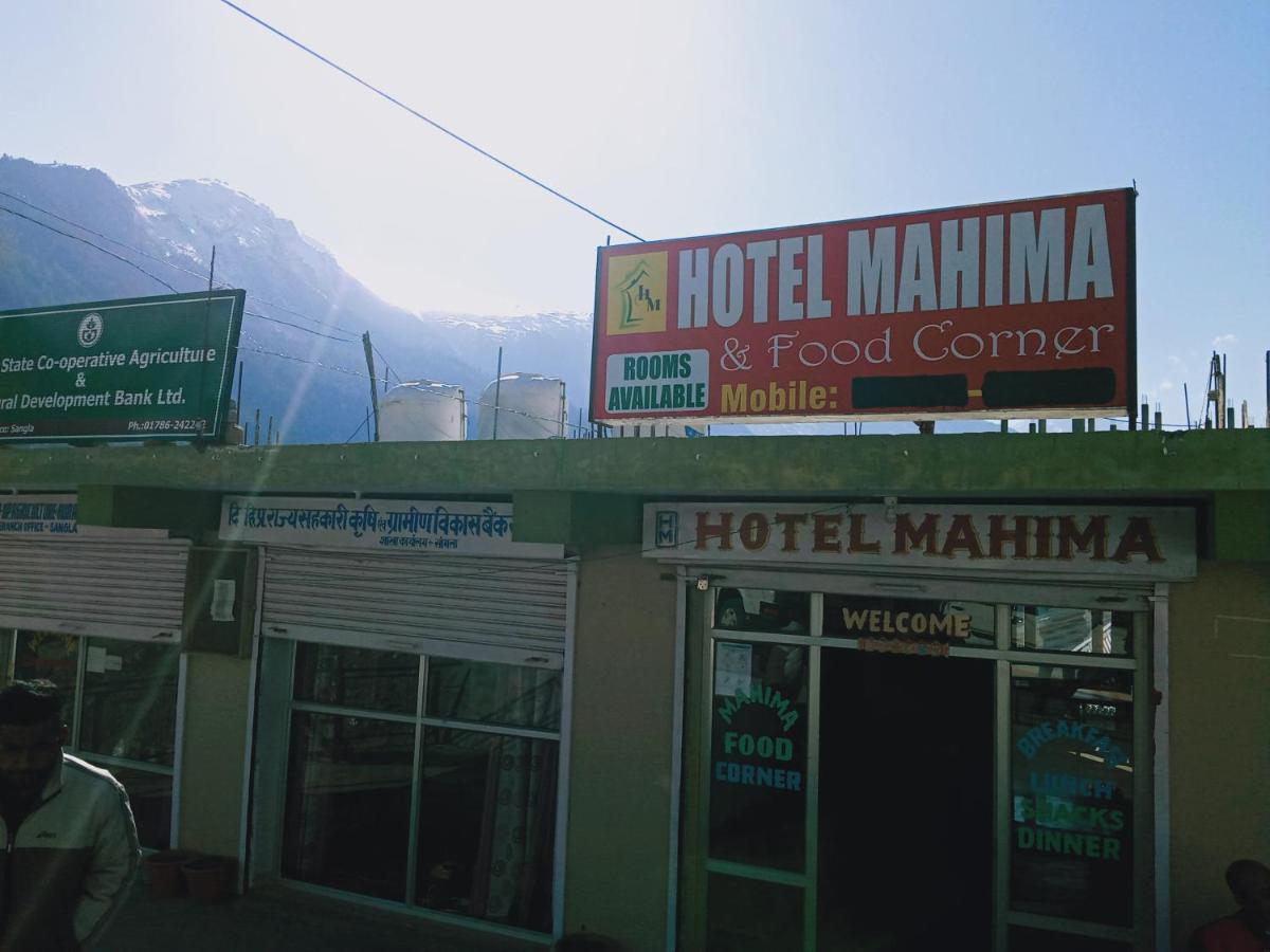 Hotel Mahima Sāngla Zewnętrze zdjęcie